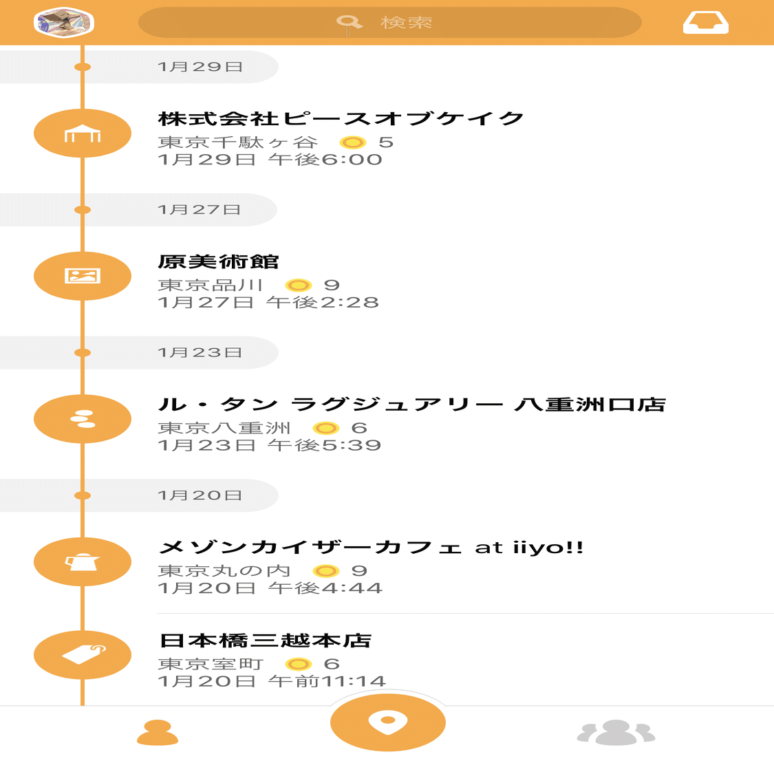 訪れた場所を写真付きで記録できるアプリ「Swarm」｜サーシュ