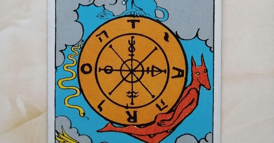 タロットカード解説【10 運命の輪『Wheel of Fortune』】｜ROKUJO