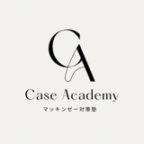 Case Academy 