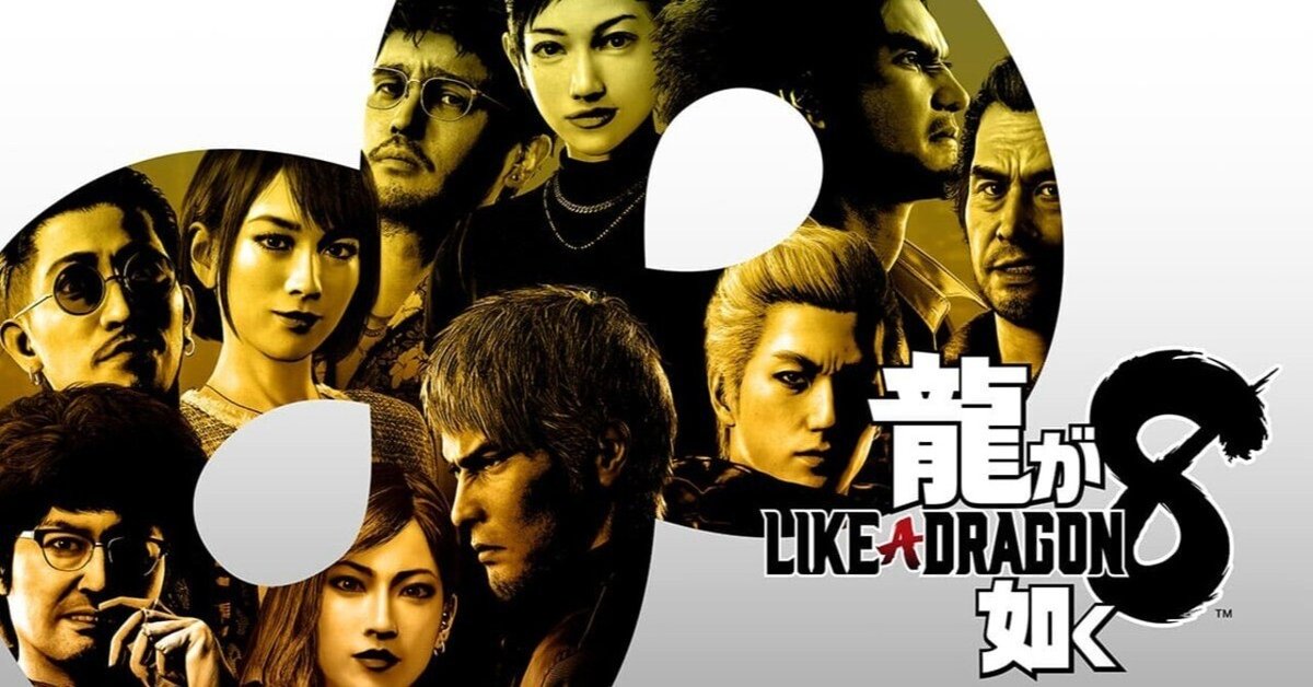 ドラゴンクエストモンスターズ3.スーパーマリオRPG.龍が如く8
