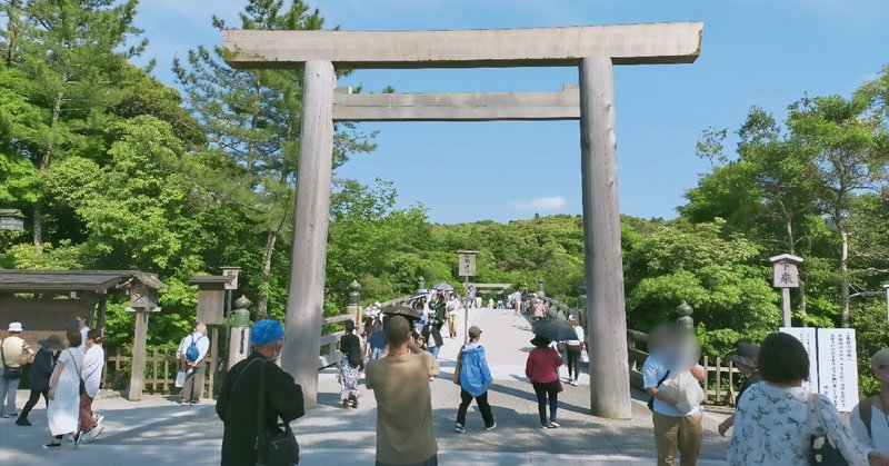 オススメの社寺③　伊勢の神宮へ日帰り旅