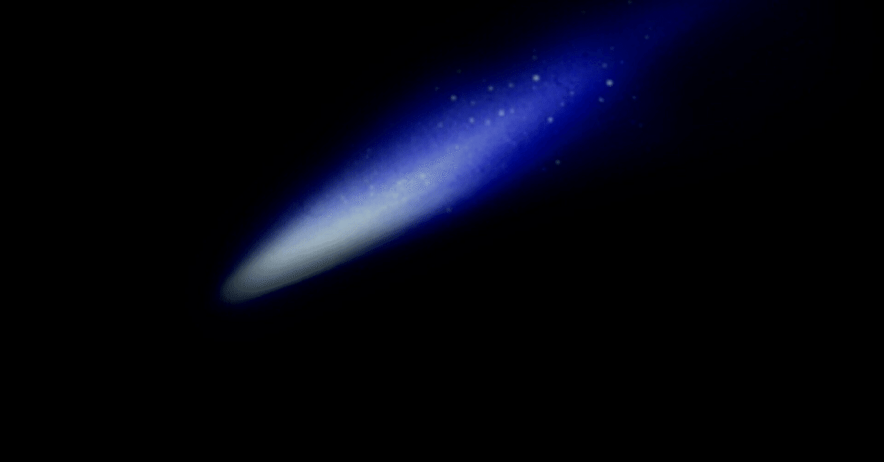 彗星を見る夢｜k0tatsuwriter