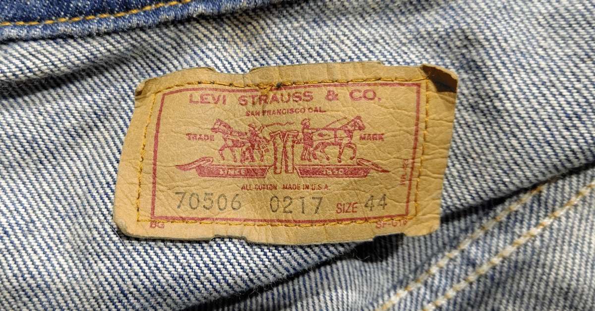 80s カナダ製 Levi'sリーバイス 70506 デニムジャケット 4