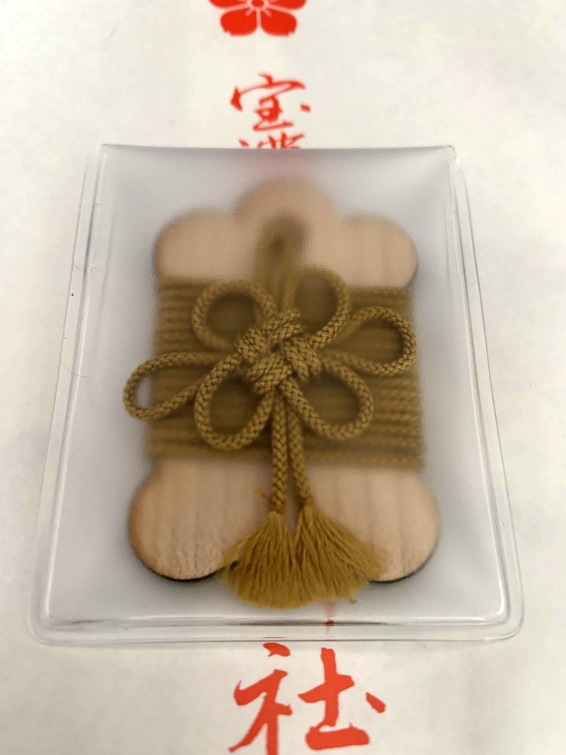 太宰府天満宮でお守りを授与していただく 達磨亭与太郎 Note