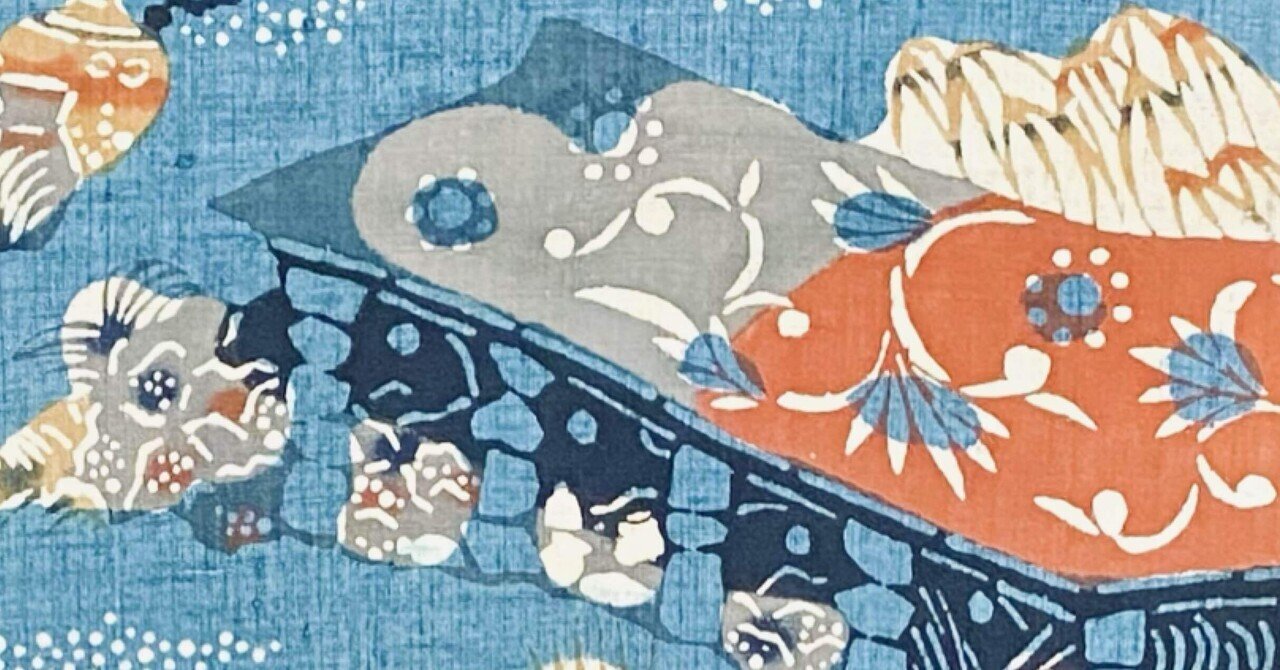 芹沢銈介壺屋風物文名古屋帯|夢吉きもの 芹沢銈介壺屋風物文名古屋帯|夢吉きもの