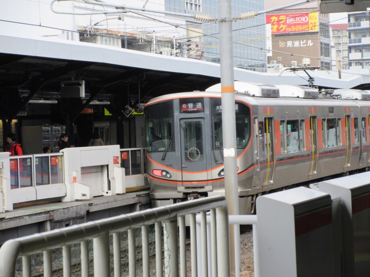 2月10日 2月10日は休みで団体青年部行事で出かけました。天王寺駅で御堂筋線に乗り換えて昭和町へ。学研都市線 学研都市線で行こう 大阪