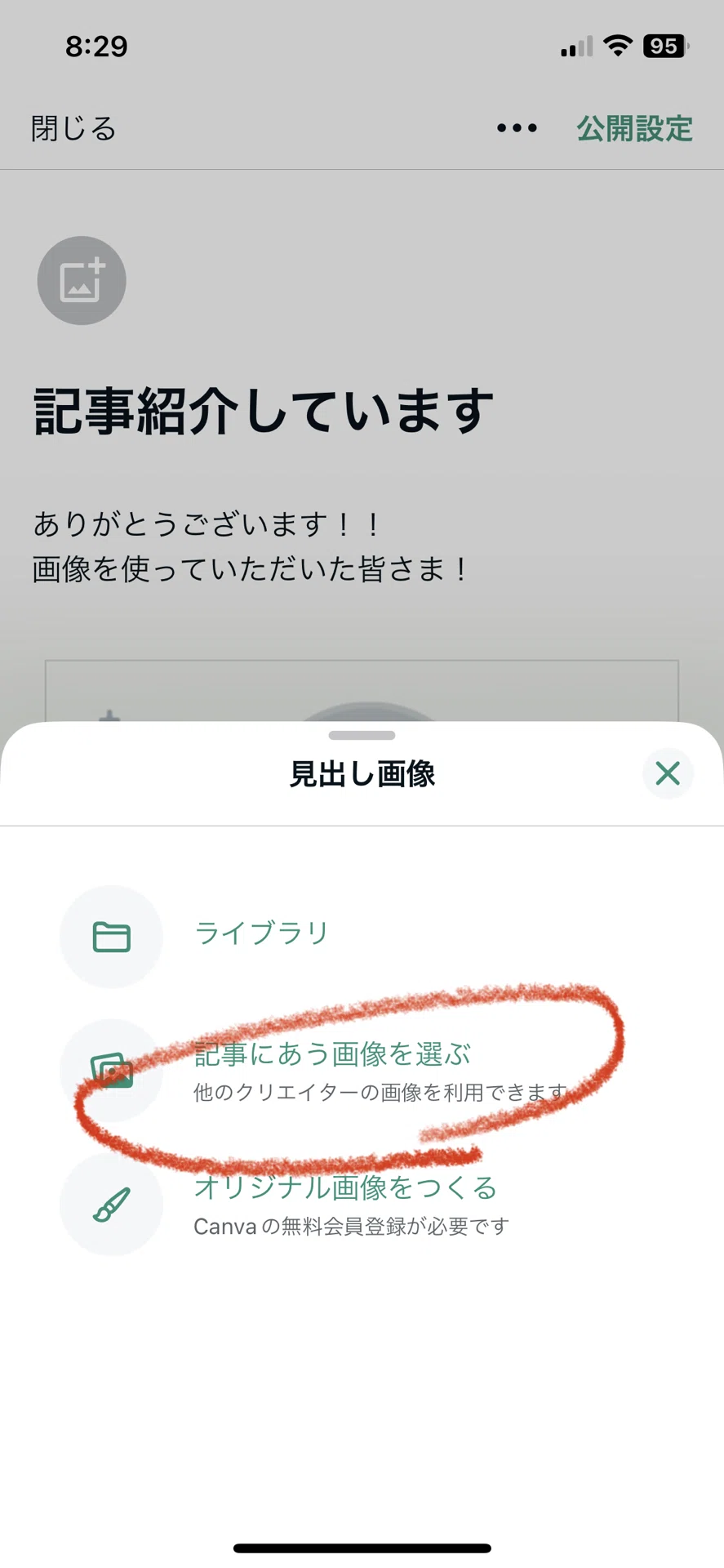 画像