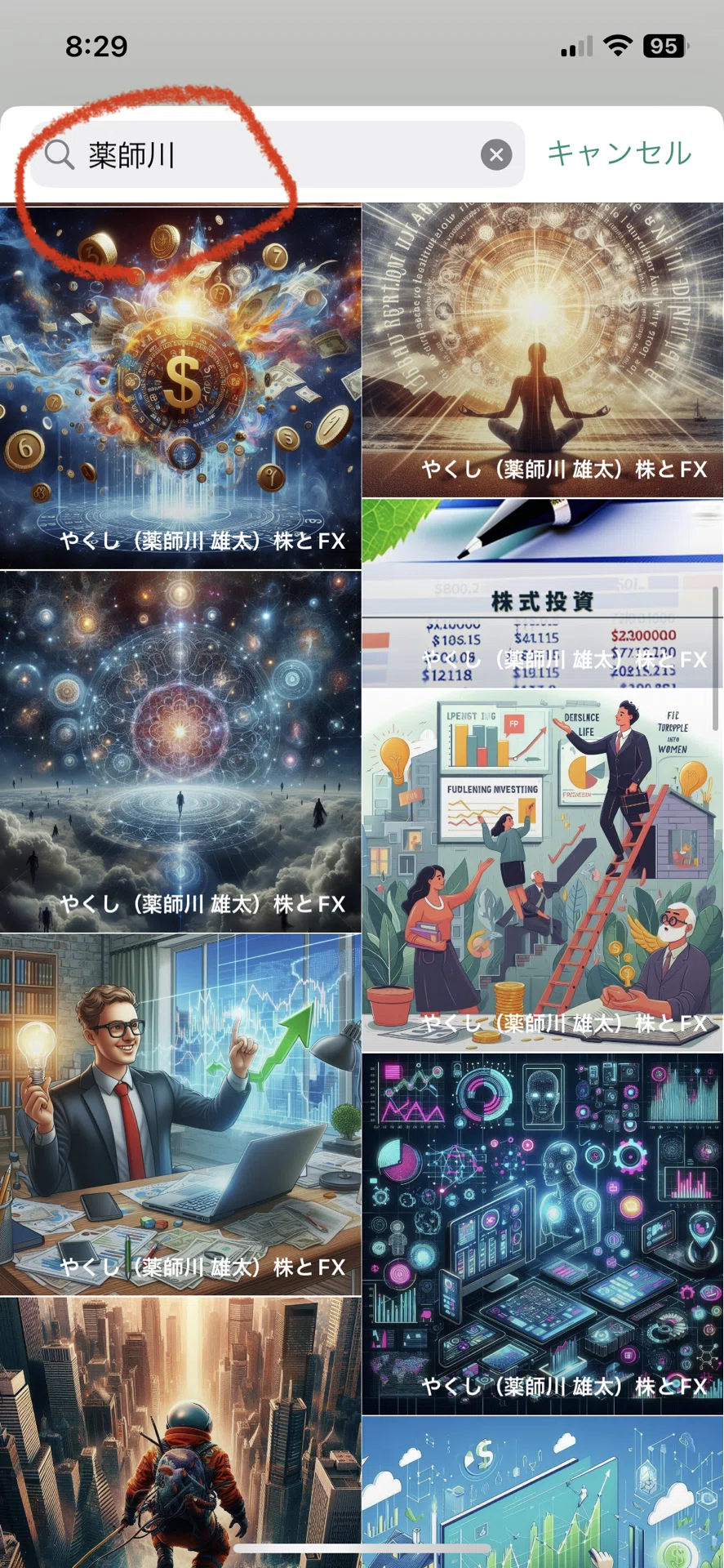画像