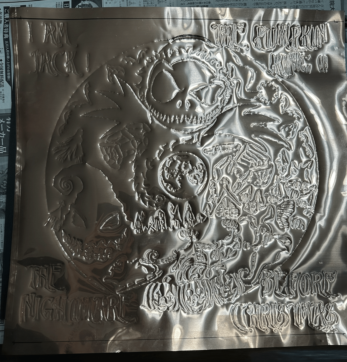 銅板レリーフ Amazon.co.jp: 銅レリーフ合板 200×150×5mm : DIY・工具・ガーデン