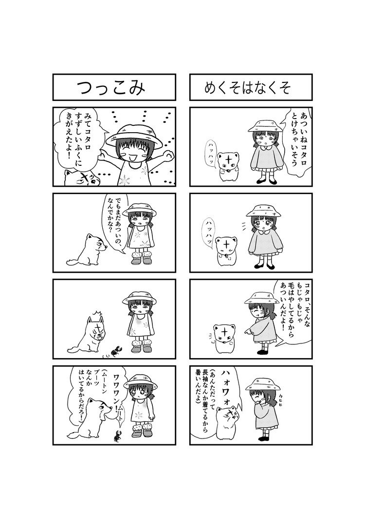 目糞鼻糞を笑う の新着タグ記事一覧 Note つくる つながる とどける 目糞鼻糞を笑う の新着タグ記事一覧 Note つくる つながる とどける