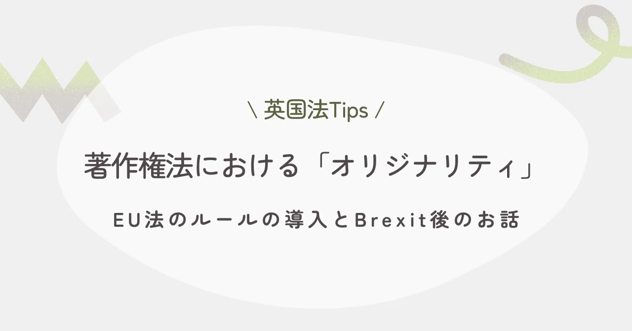 【中古-非常に良い】 イギリス著作権法 イギリス著作権法 JRRCマガジンNo.401 イギリス著作権法の特徴を捉える(初級編)32 ブックオフ公式オンラインストア | イギリスで商標登録するとは?イギリスで商標登録するポイントを 【中古-非常に良い】 イギリス著作権法 イギリス著作権法 JRRCマガジンNo.401 イギリス著作権法の特徴を捉える(初級編)32 ブックオフ公式オンラインストア | イギリスで商標登録するとは?イギリスで商標登録するポイントを