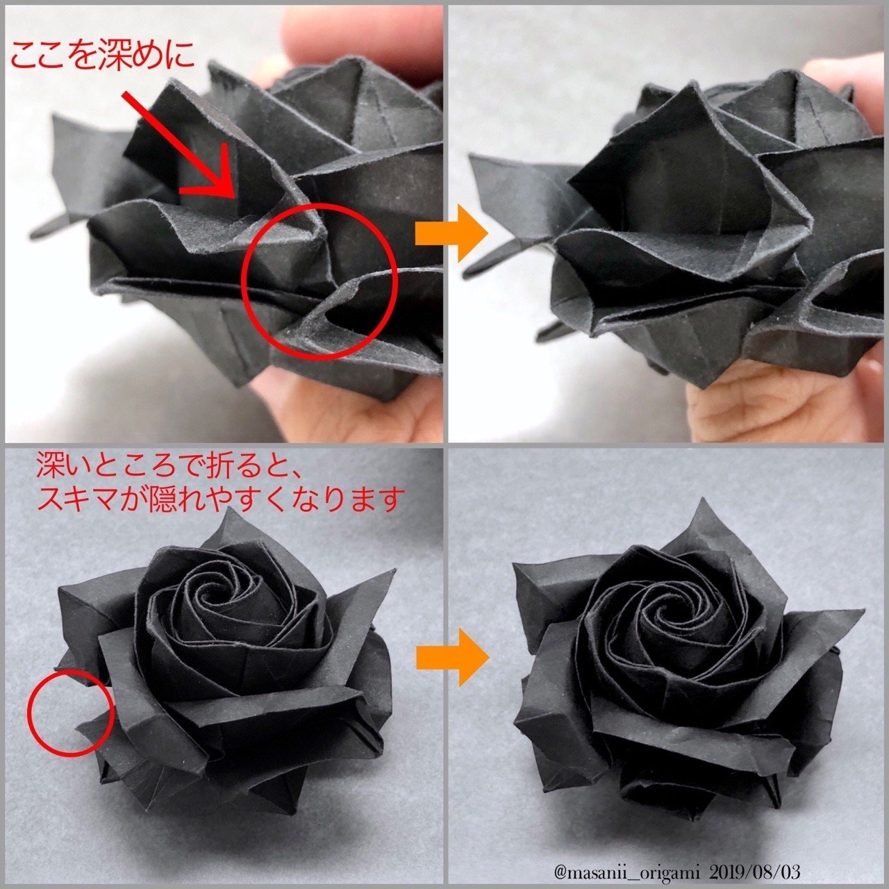 厨二心をくすぐる「黒いバラ」が誕生 〜佐藤ローズ×Vivaldi×BLACK