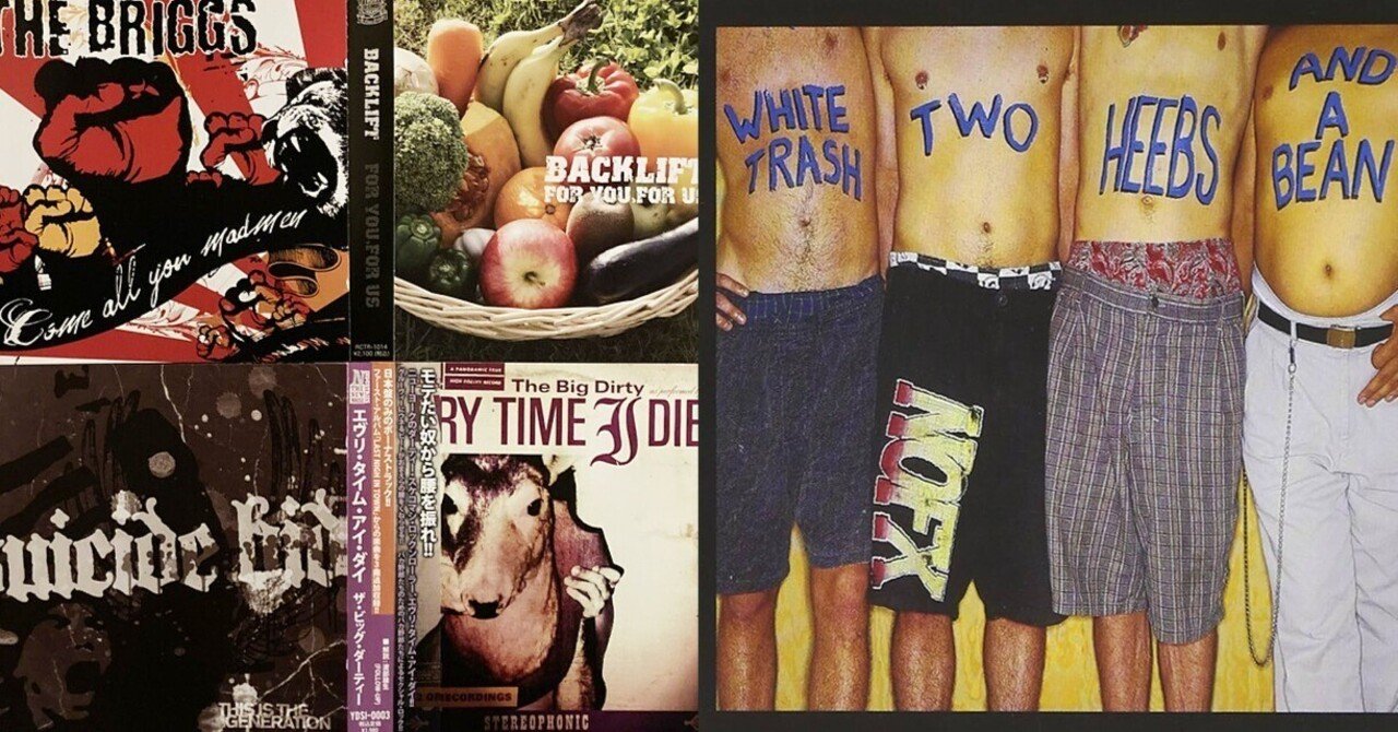 NOFXとHi-STANDARD＠ダイヤモンドホール｜MARBLE RECORDS