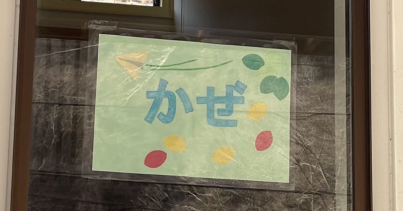 野口晴哉」の人気タグ記事一覧|note ――つくる、つながる、と 野口晴哉」の人気タグ記事一覧|note ――つくる、つながる、と
