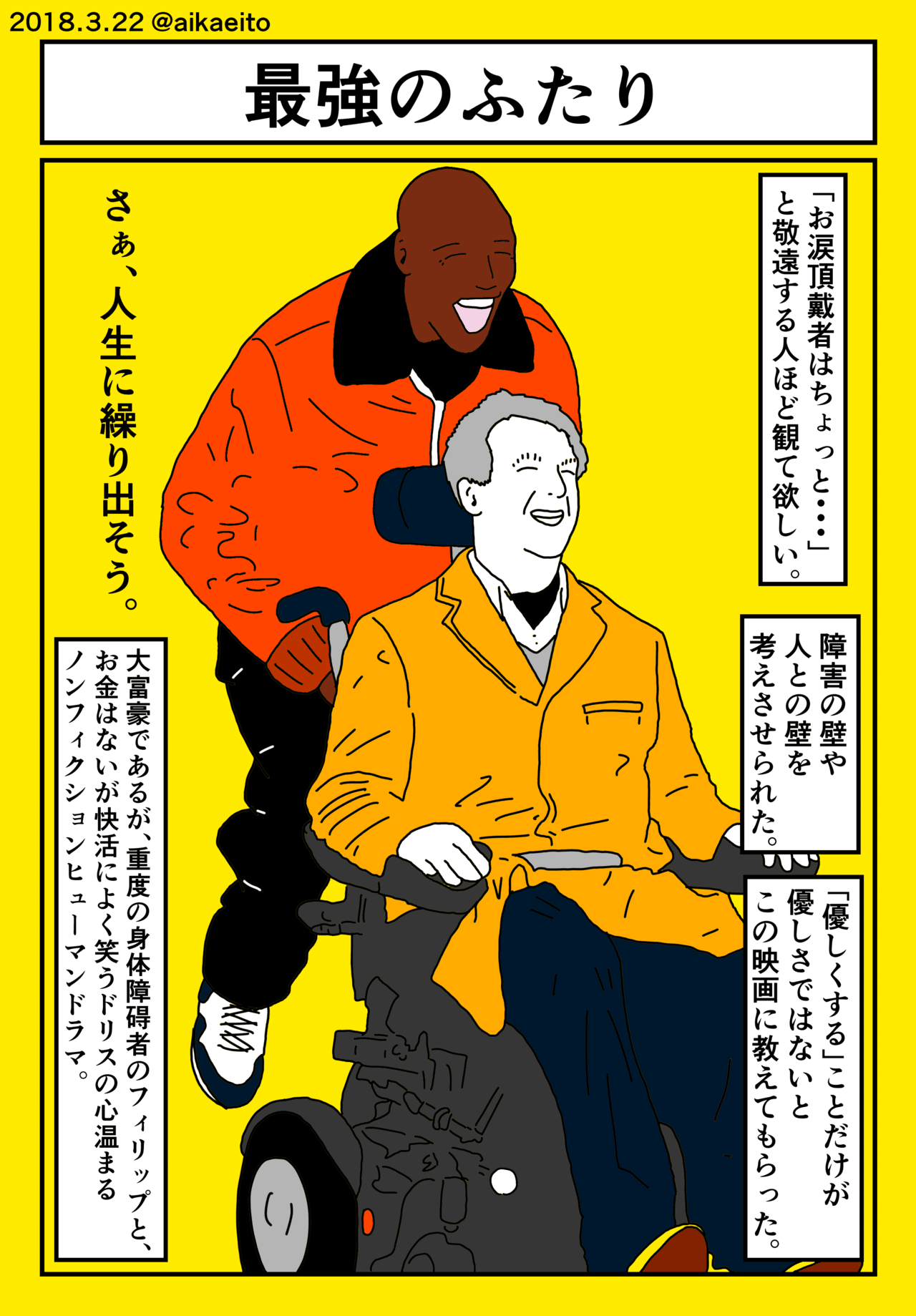 画像16