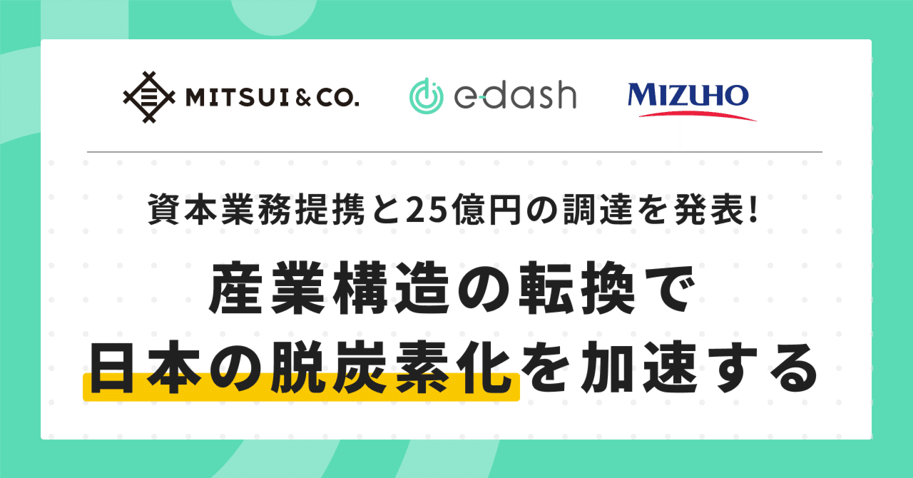 エコデバイス革命 ２０１２/産業タイムズ社（単行本） エコデバイス革命 2012/産業タイムズ社（単行本） 書籍のご