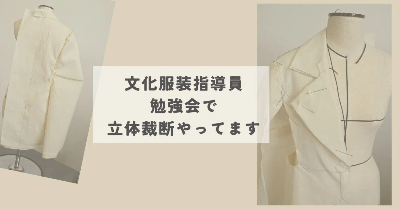 【お得】文化服装学院 裁断机＋透明ボード セット 洋裁・裁断に◎ 文化裁断机 エクセレント｜文化購買事業部の縫製用品・服飾資材