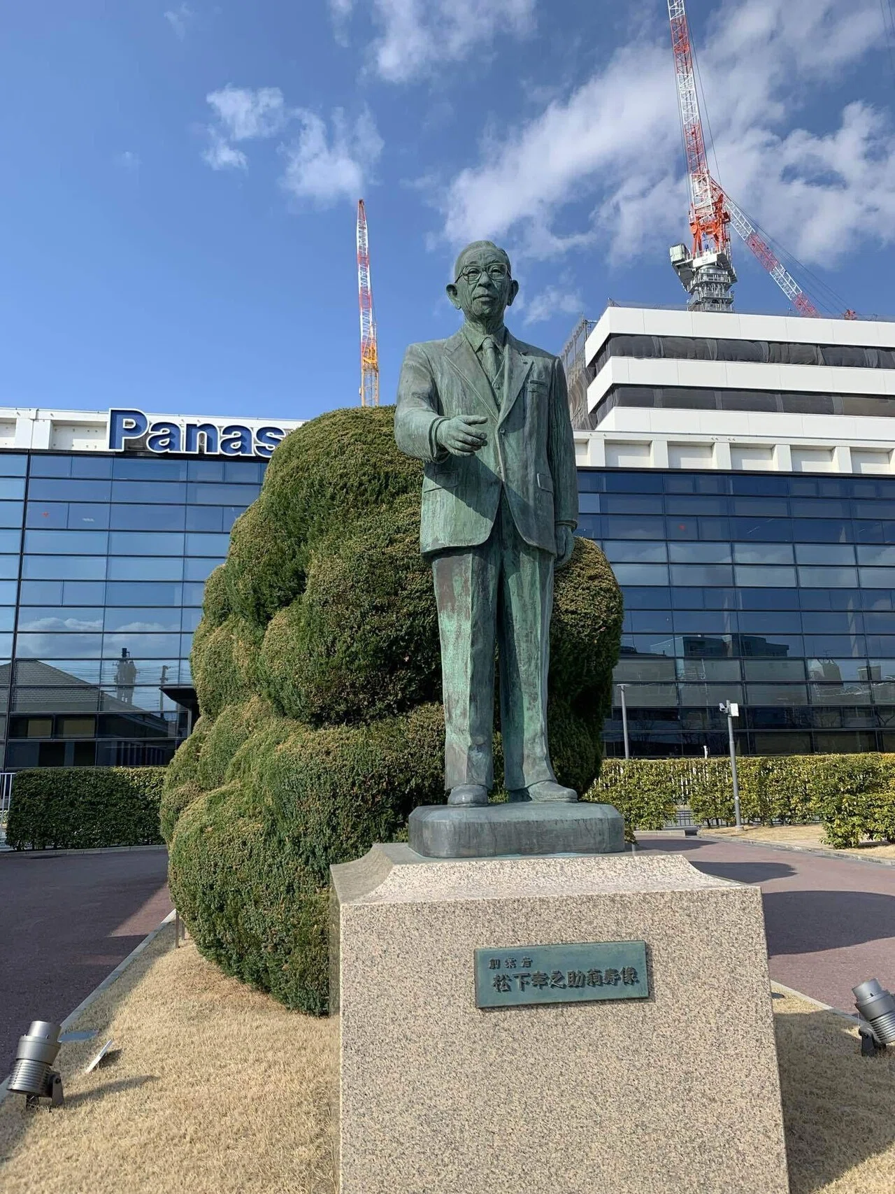 パナソニックミュージアムの家電たちに、ふと松下幸之助さんの随筆『道