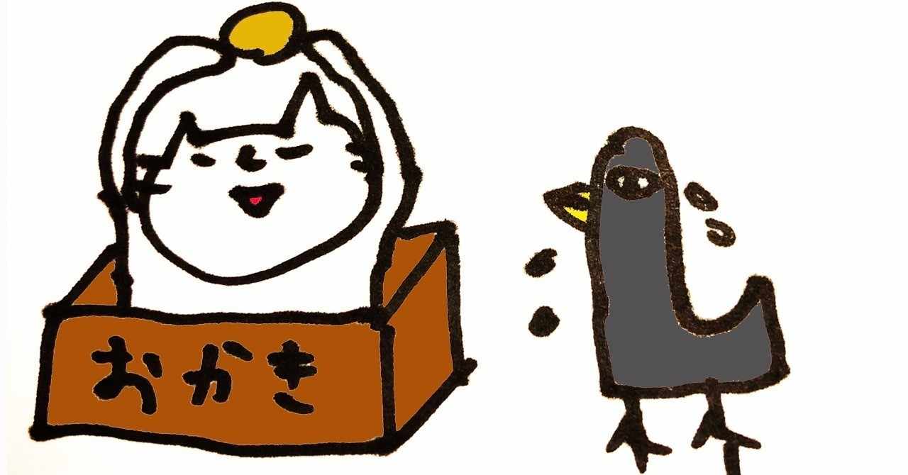 ことわざ の定番タグ記事一覧 Note つくる つながる とどける
