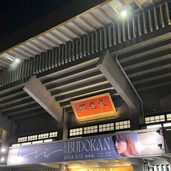 【一喜一憂】#20 iriの武道館LIVEに行ってきた【5分で音声配信】