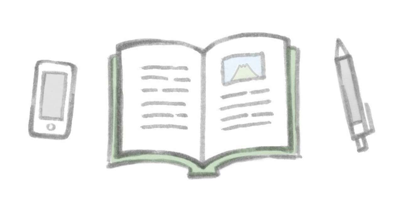 コラム 誤認逮捕に思うこと 顔認証冤罪 春瀬由衣 Note