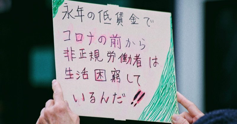 2024/3/13 春闘 集中回答日 大企業が相次ぎ満額回答 中小企業への波及は？