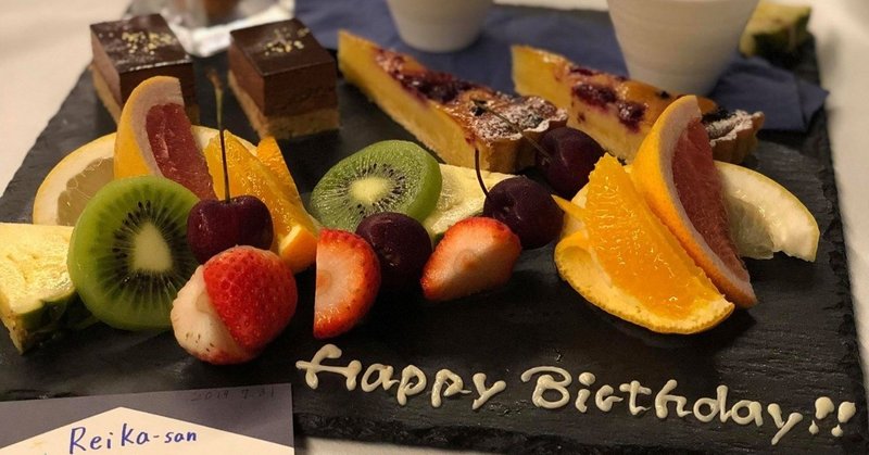 40歳 手放したものー誕生日ー 朝井麗華 経絡整体師 おっぱい番長 41歳1児母 Note 40歳 手放したものー誕生日ー 朝井麗華 経絡整体師 おっぱい番長 41歳1児母 Note
