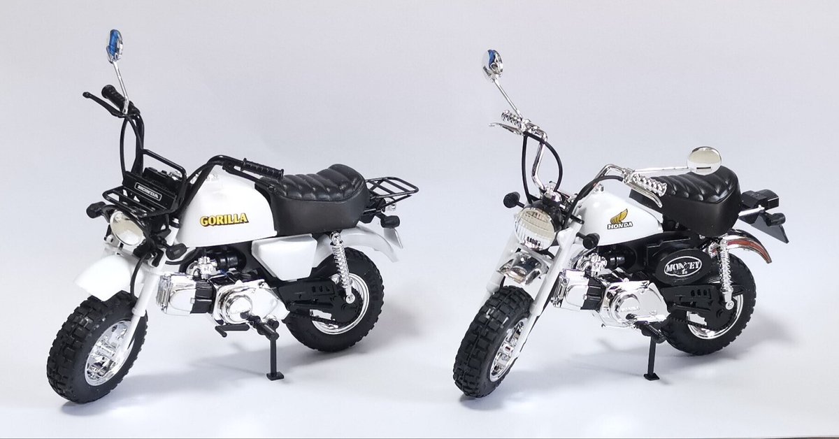 ミニバイクプラモをまた作ったよ、という話｜にゃ〜