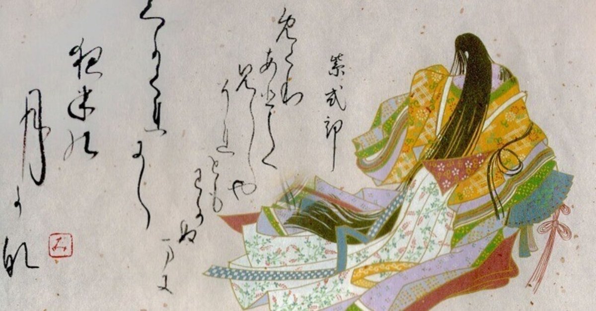 源氏物語和歌 全795首/現代口語訳_第39帖『夕霧(ゆふぎり 源氏物語和歌 全795首/現代口語訳_第39帖『夕霧(ゆふぎり