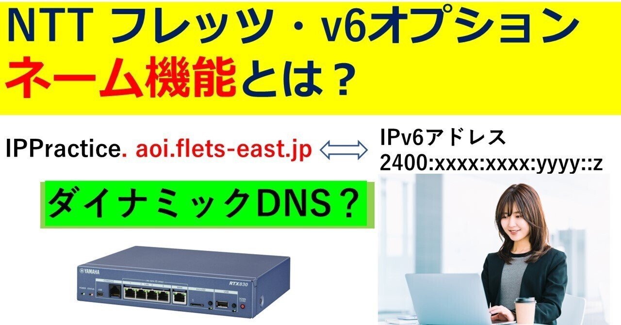 NTT フレッツフォン VP1500 flet’s Phone NTT フレッツフォン VP1500 flet's Phone
