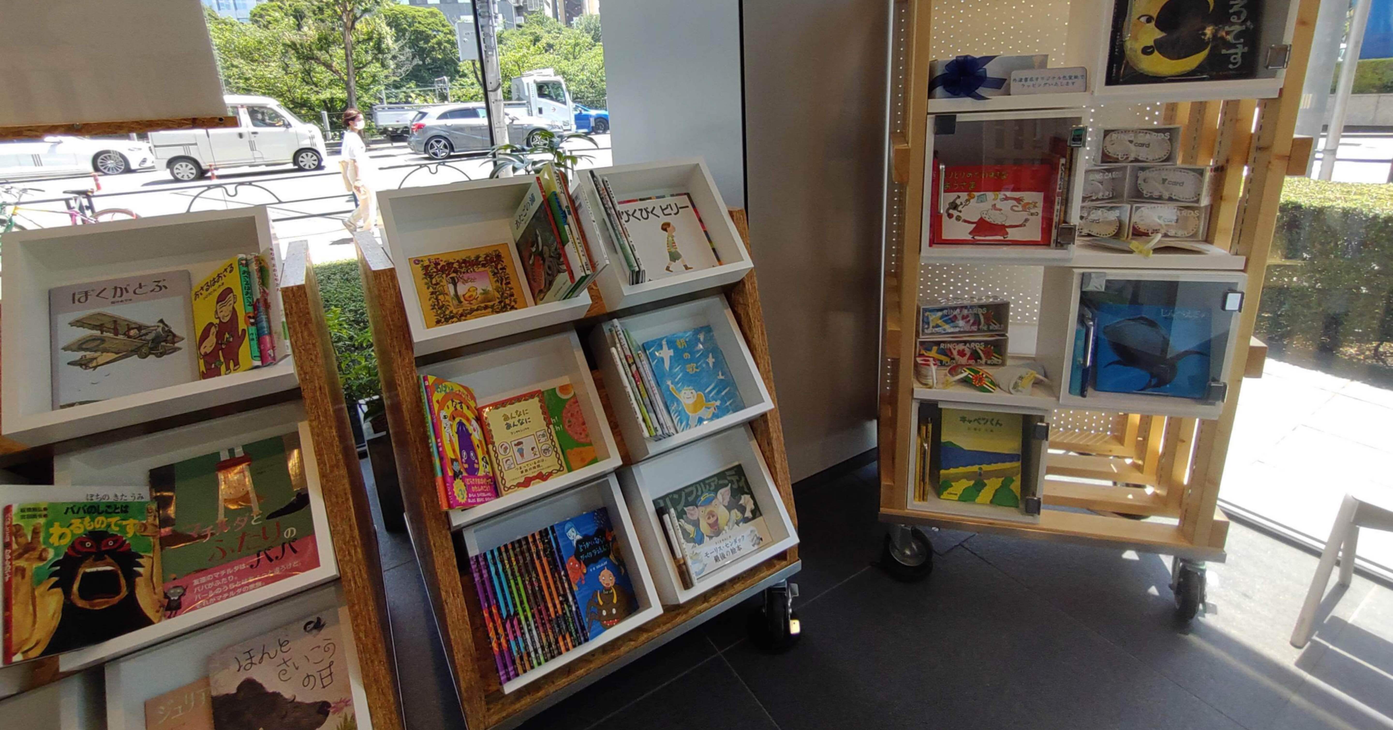 4歳で日英絵本を年間1,500冊読む習慣をつけた話｜2児のバイリンガル