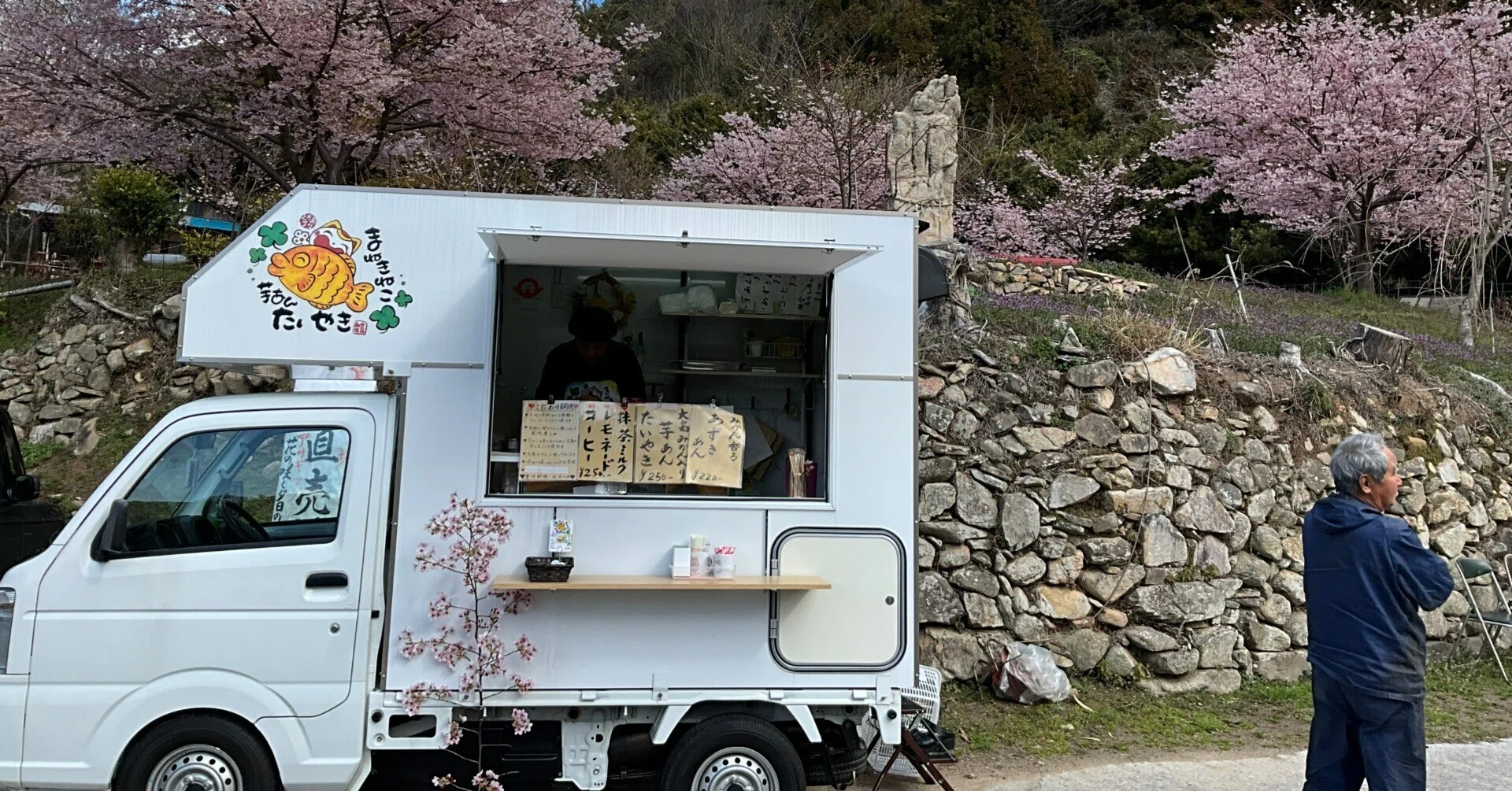 島の”芋あんたい焼き