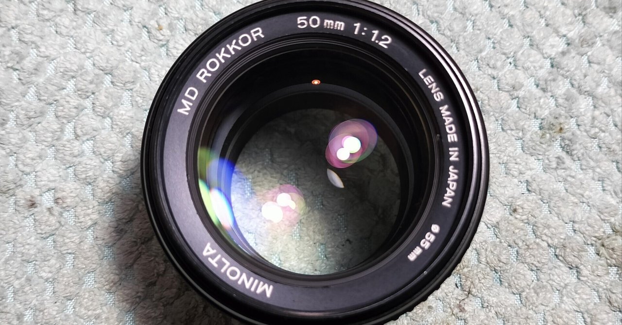 Minolta MD Rokkor 50mm F/1.2の分解|フィルムカメラ修理の Minolta MD Rokkor 50mm F/1.2の分解|フィルムカメラ修理の