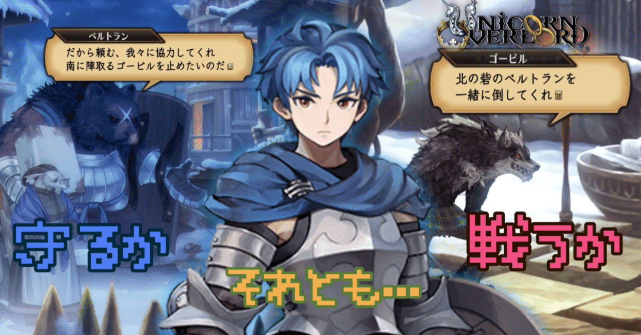 【アヤ】ファイアーエムブレム ユニコーンオーバーロード ユニコーンオーバーロード」レビュー - JEMCゲームレビュー