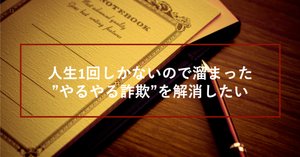 隣の芝生は青い様 ご依頼品 （芝生の手入れ全6項目をわかり