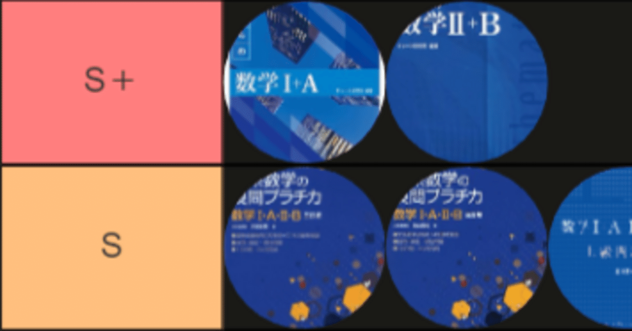 バラ売り可】大学一般受験 参考書複数 大学受験 参考書 まとめ売り or