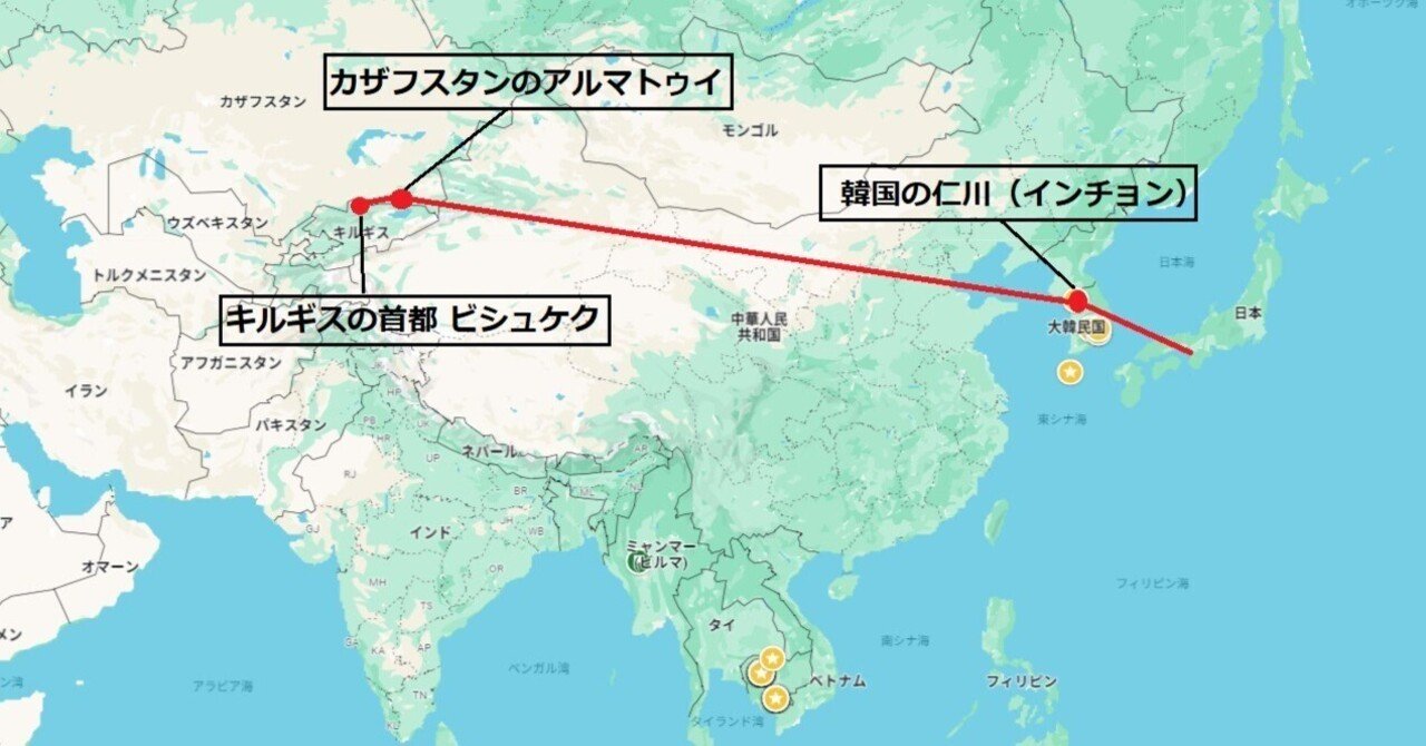 非日常を感じる旅物語（中央アジア編）｜ゆめ