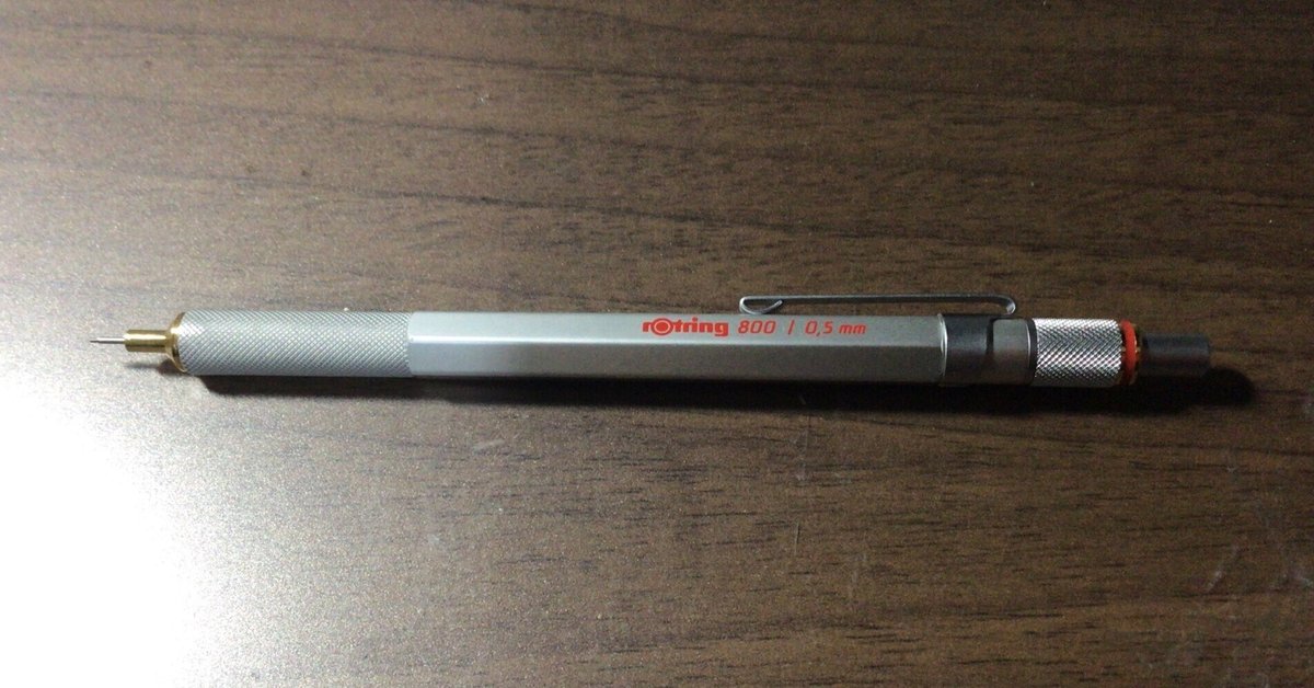 rotring800って噂より素晴らしい｜白い鳥