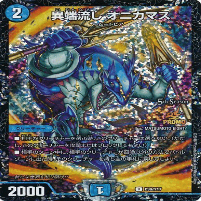 GP使用できないかも】赤青ノヴァ｜ここにいる