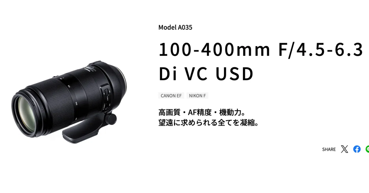 Canonユーザーのカメコが検討する超望遠レンズ｜タカシ