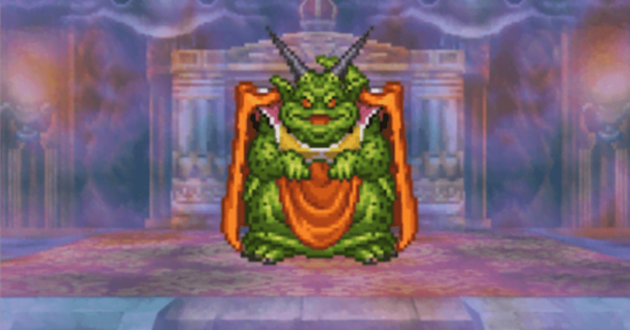 ドラクエ６】必須級！ムドー戦におすすめの装備５選｜サイモン