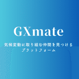 GXmate