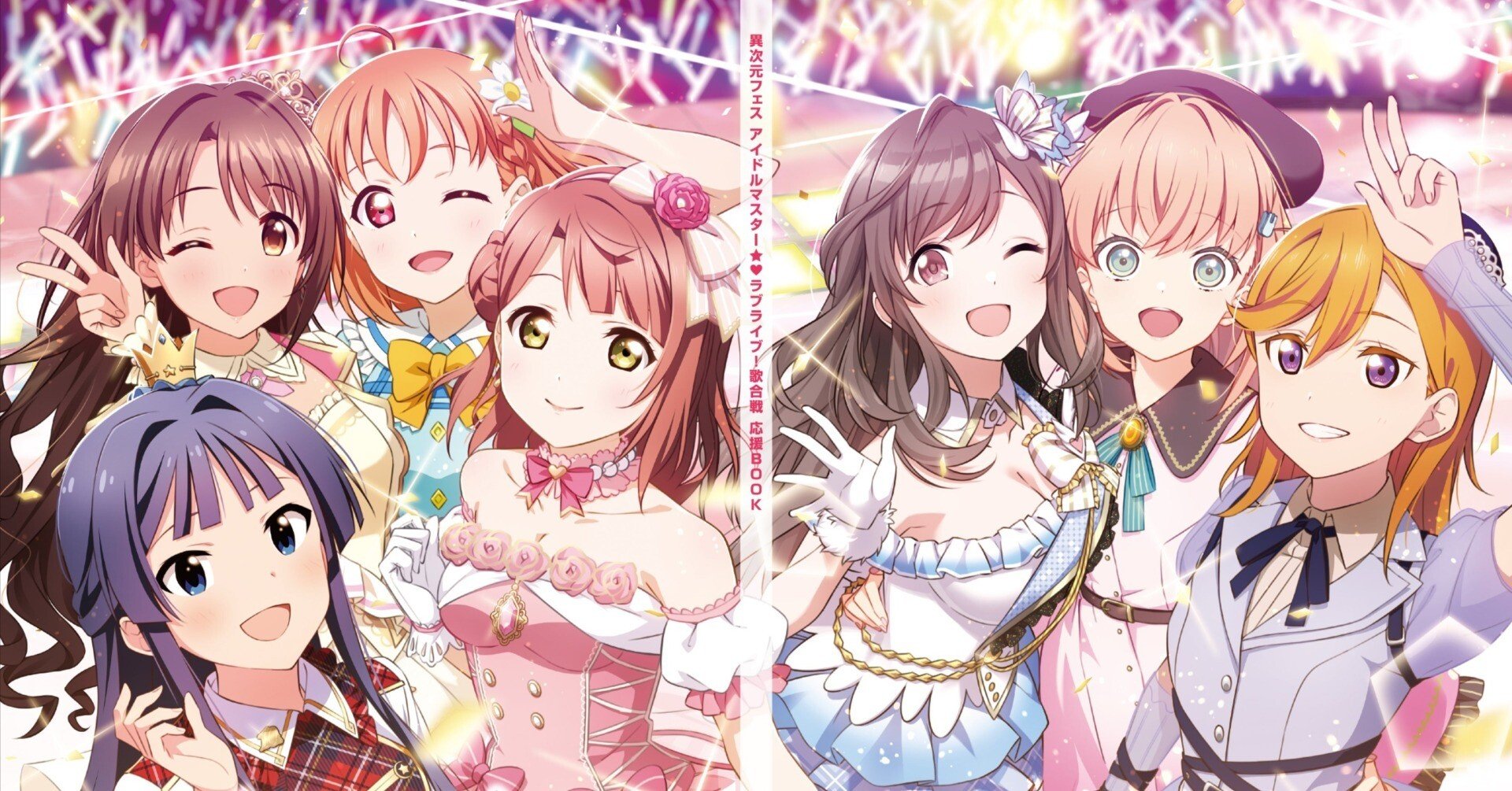 初心者から見た、アイマスを知って驚いた魅力｜ぱるみ