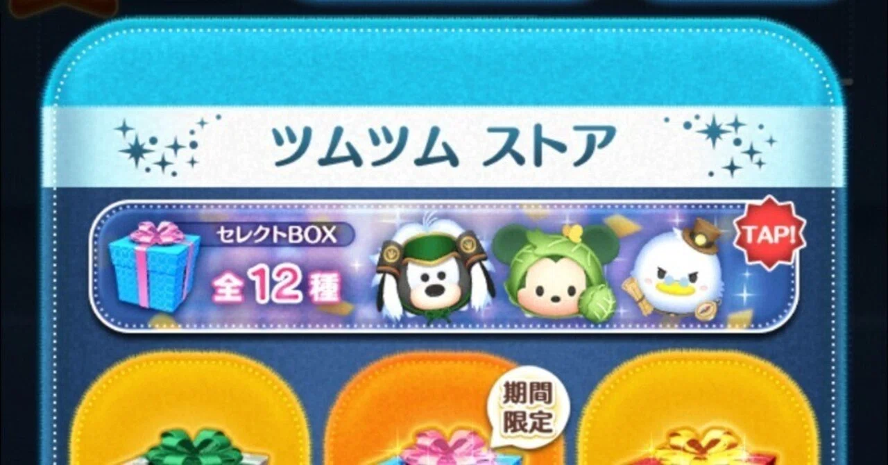 セレクトボックス完売しました✨｜たか