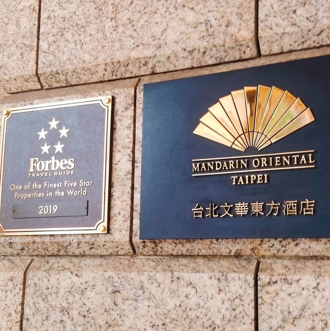 そうだ 台北へ行こう マンダリンオリエンタルが快適過ぎた Hanakichi74 Note