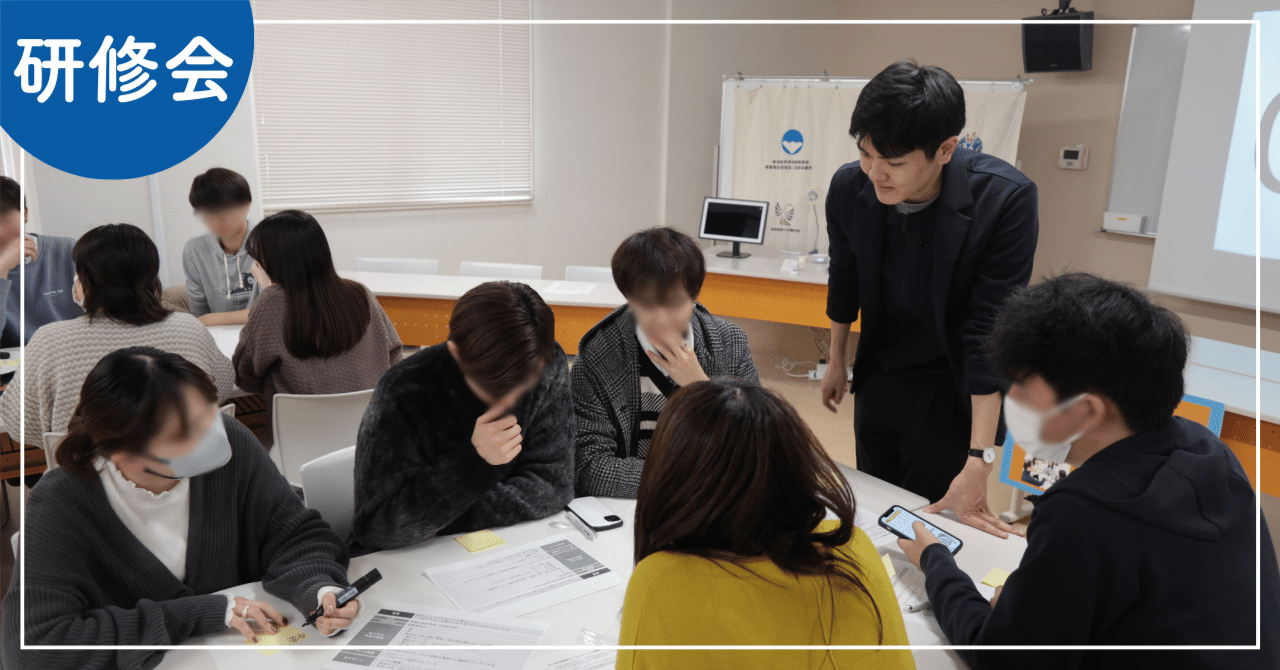 大学サークルによる難病患者へのICT支援『2024年度 長岡崇徳大学ICT