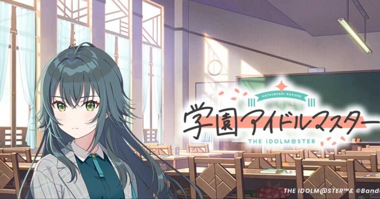 学マス〜……キターッ！ってことで、アクセル全開、ブレーキ全壊で