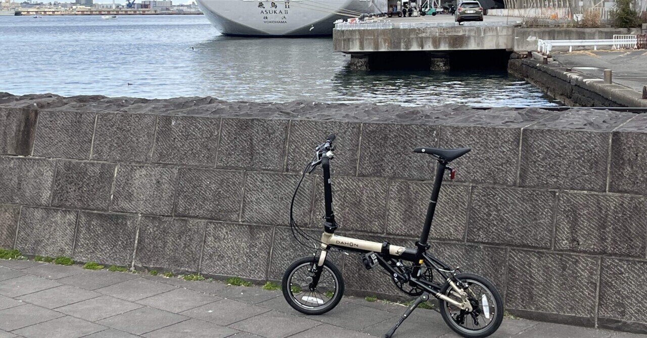 美品  DAHON 「ダホン」 16インチ カスタム 2021年モデル PRO K3 自転車本体