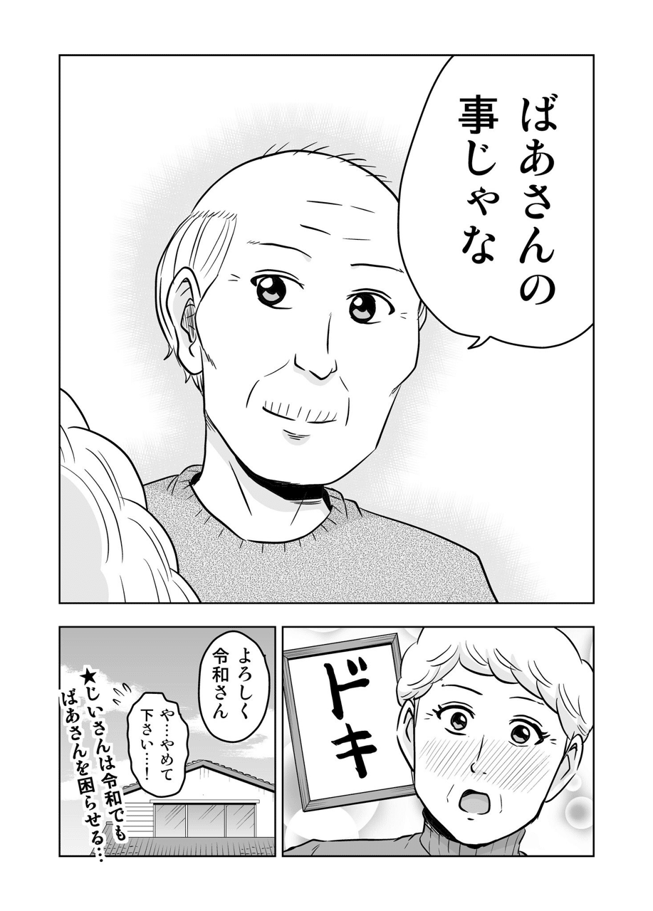 画像2