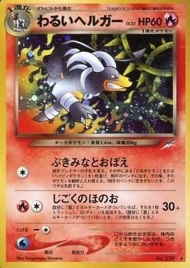ハレツー殿堂デッキ】ヘルガー＋ピクシー｜きすけ